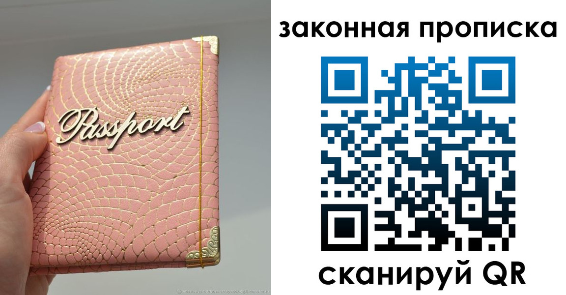 найти адрес прописки в Котельниче