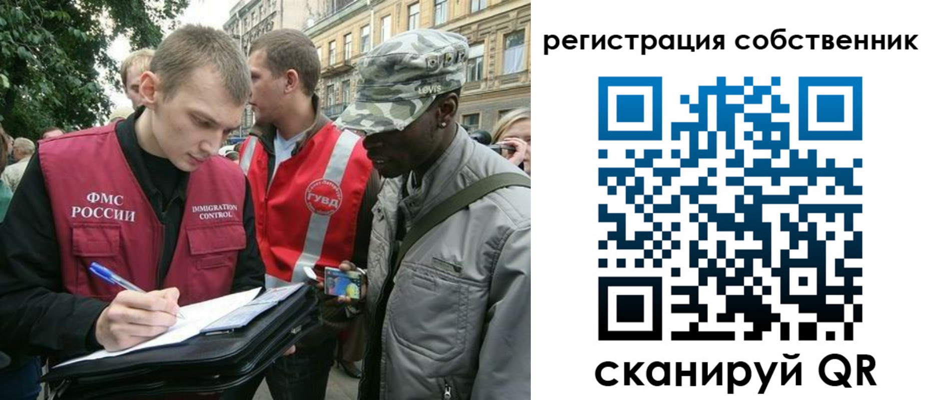 прописка 2025 в Котельниче