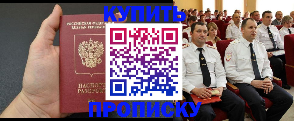 временная регистрация поиск в Котельниче